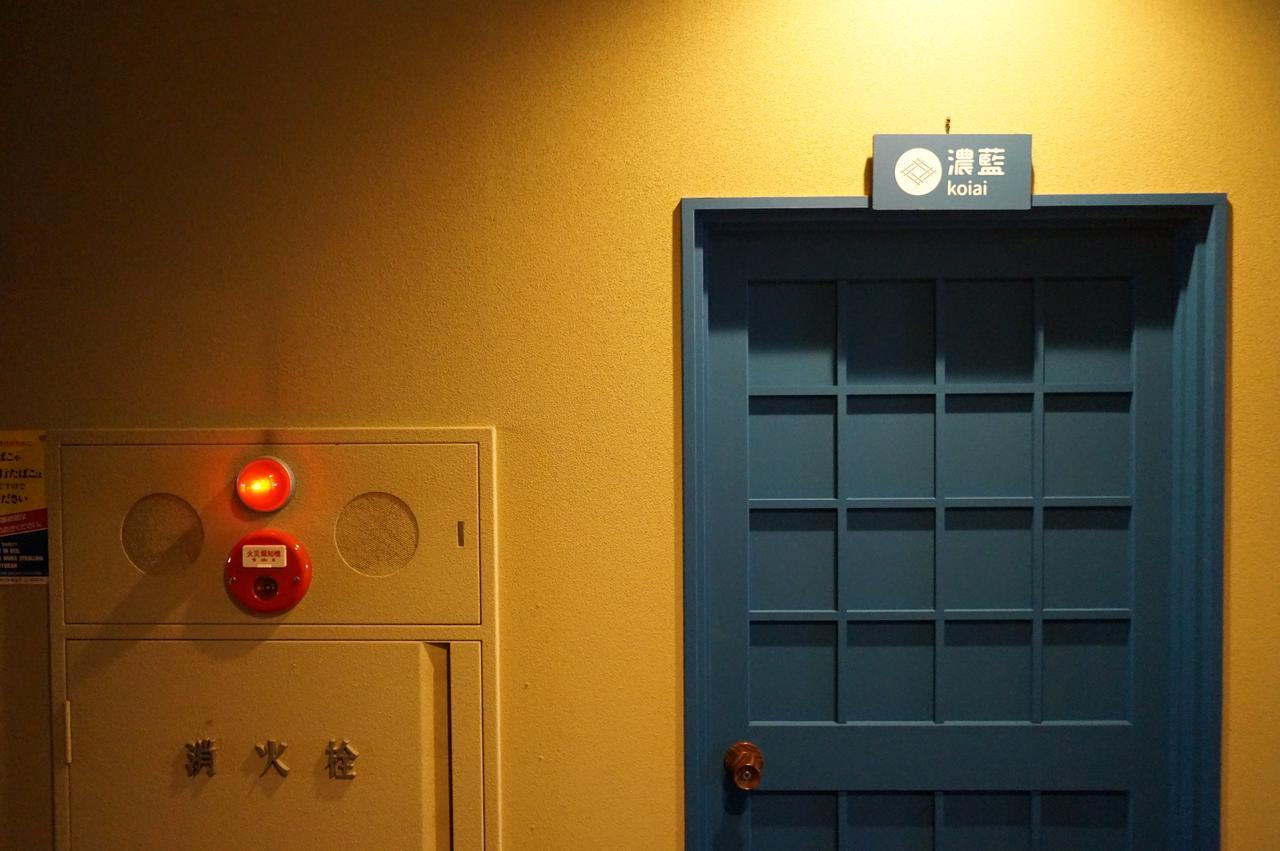 Albergue Asama Onsen Fan! Matsumoto Exterior foto