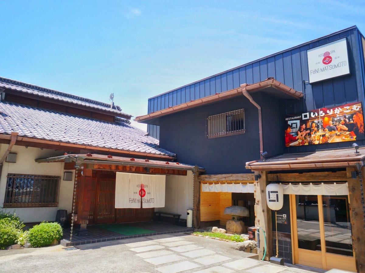Albergue Asama Onsen Fan! Matsumoto Exterior foto